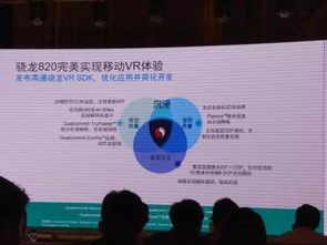 高通 以技術(shù)創(chuàng)新驅(qū)動(dòng)移動(dòng)變革，優(yōu)化用戶體驗(yàn)